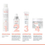 Avene Hyaluron Activ B3 Dolgunlaştırıcı Konsantre Serum 30 ml - Thumbnail