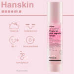 Hanskin Hyaluron Pink Capsule Serum 50 ml - 4