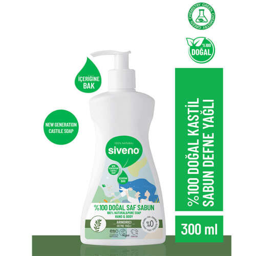 Siveno Defne Yağlı Doğal Sıvı Sabun 300 ml - 2